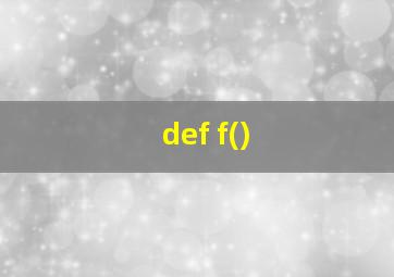 def f()